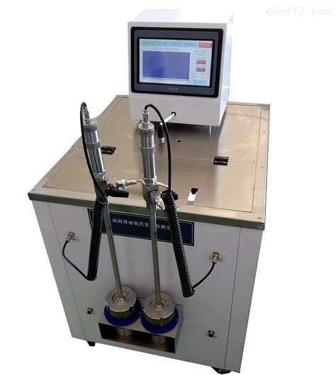 润滑油氧化安定性试验仪－长沙思辰仪器科技有限公司