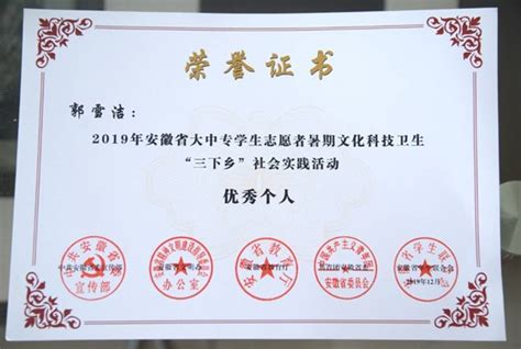 资质证书|荣誉证书-宁波市江徽美食餐饮有限公司
