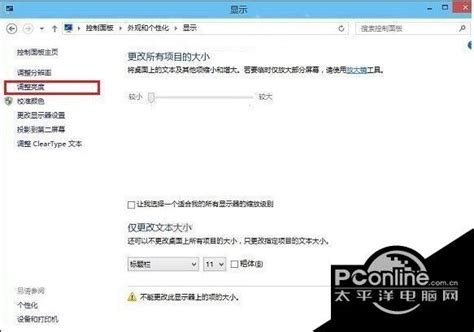 win10怎么让界面壁纸为自动更新-ZOL问答