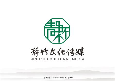 中国风logo设计合集|平面|Logo|静壹品牌设计 - 原创作品 - 站酷 (ZCOOL)