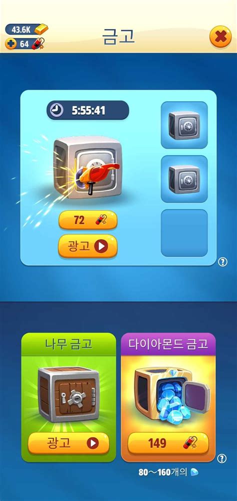 Image result for Chest GUI