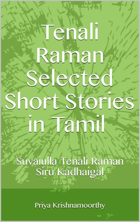 Tenali Raman Selected Short Stories in Tamil: Suvaiulla Tenali Raman ...