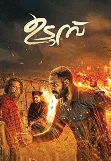 Udumbu Movie: Showtimes, Review, Songs, Trailer, Posters, News & Videos ...