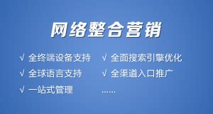 怎样的营销型网站设计更受欢迎