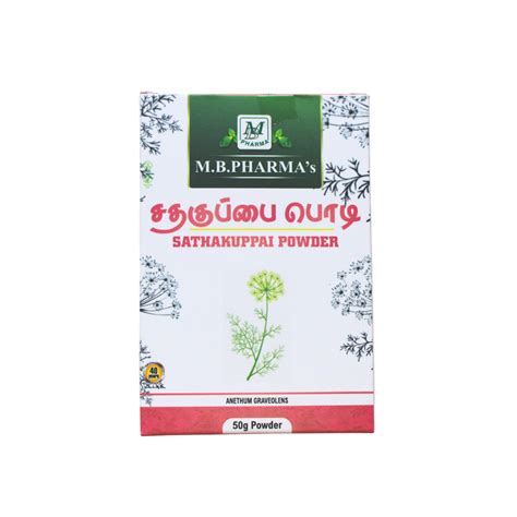 Buy Sathakuppai Powder 50gm Online - Ayush Care