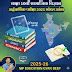 How to Reset Guest Teacher Password on GFMS Portal without SMS ...