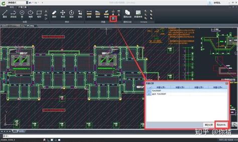 CAD算施工图建筑面积简易算法 - 知乎