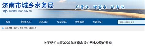 2022年聊城非居民用水多少钱一立方？-聊城 本地宝