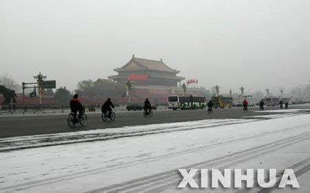 组图：北京迎来今年入冬以来的第一场雪_新闻中心_新浪网