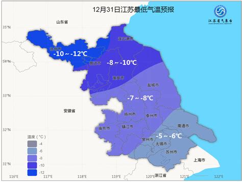 下雪时间表来了！29日，盐城将连下6小时，30日迎来好天气-盐城新闻网