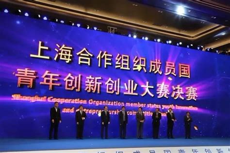 青岛市积极备战第十一届中国创新创业大赛全国赛