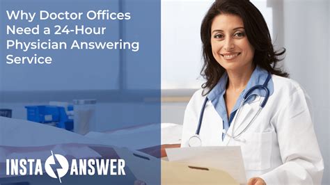 Why Doctor Offices Need a 24-Hour Physician Answering Service - Insta ...