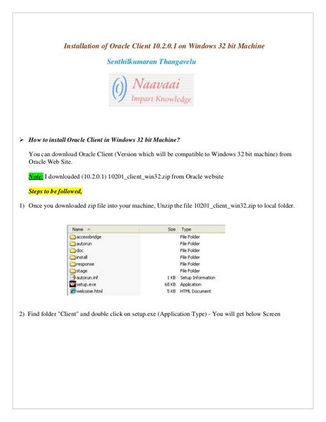 Oracle Client 32-Bit 的图像结果