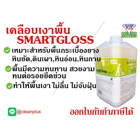 Image result for Java En Barb