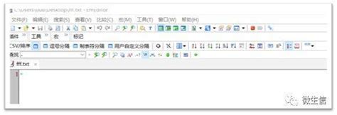 How to Combine Text Files Using EmEditor 的图像结果