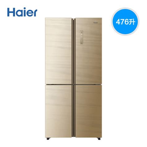 【海尔BCD-476FDGJ冰箱】海尔(Haier)BCD-476FDGJ 476升十字对开门冰箱4D匀冷低温净味节能静音家用四门冰箱实体同款 ...