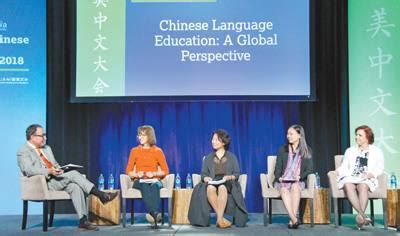 约40万学生学习汉语 美国汉语教育进入加速发展期-中国侨网