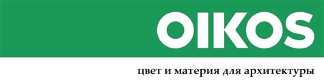 Oikos СПБ | Друзья, мы рады представить Вашему вниманию интересные ...