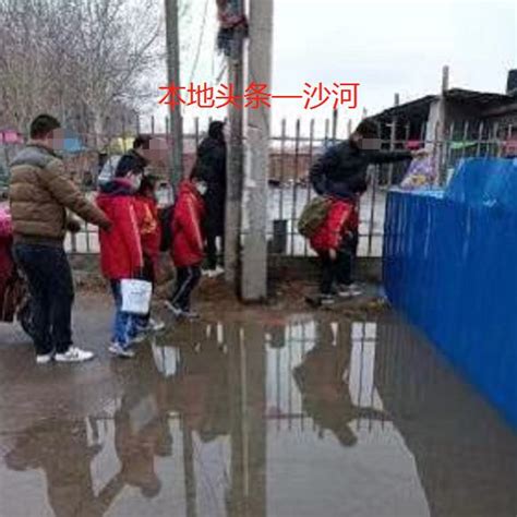 邢台123：邢台市沙河：抱孩子翻越围栏去上学，今天上学的路通畅吗？