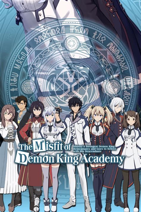 The Misfit of Demon King Academy: Every Main Character's Age & Species