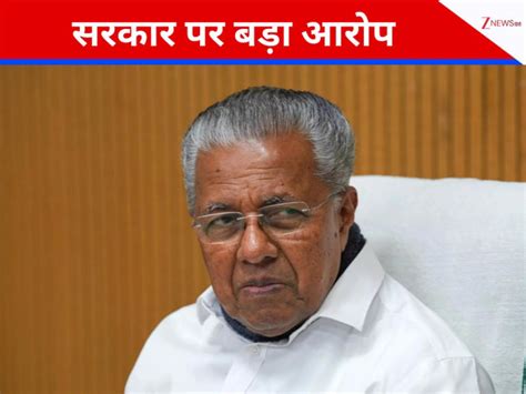 सरकार अमेरिका के प्रति वफादारी दिखाने में जल्दबाजी कर रही है, वेनेजुएला ...