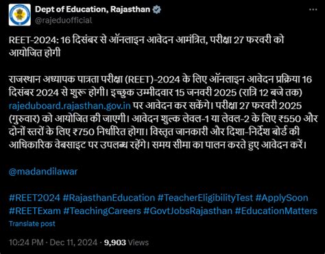 Image result for Reet Exam