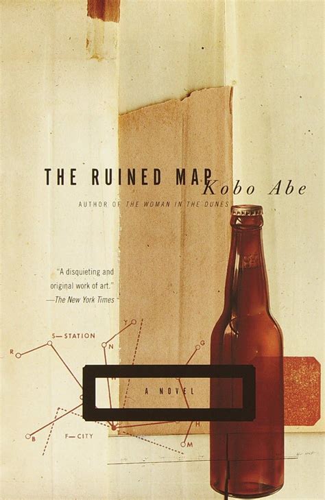 Buy The Ruined Map: A Novel (Vintage International) Book Online at Low ...
