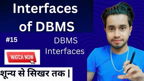 Image result for Data Base Interfaces