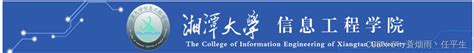 2023湘潭大学计算机考研信息汇总_湘潭大学计算机考研科目-CSDN博客