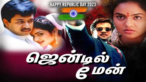 Gentleman 1993 Full Movie Online - Watch HD Movies on Airtel Xstream Play