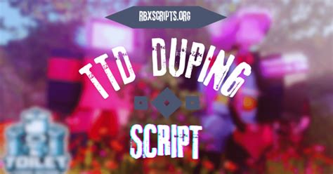 Dupe Script 的图像结果