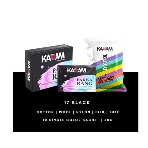 KADAM (LABEL) Pakka Rang Fabric Dye Colour | Shade No.17: Black | 50G ...
