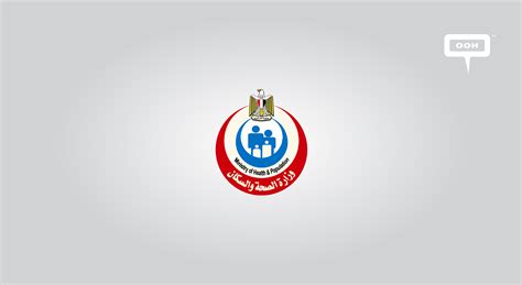 The Ministry of Health & Population on INSITEOPEDIA - INSITE OOH Media Platform