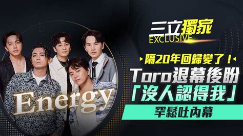 Energy 牛奶 的图像结果