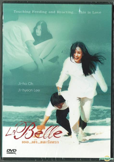 IL MARE (2000) ลิขิตรักข้ามเวลา.... หนังรักเกาหลี ที่ชอบมากที่สุดเรื่องนึง