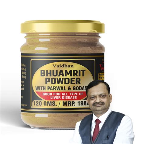 Buy Vaidban Bhuamrit Powder | Best Intestines Disease, Headache ...