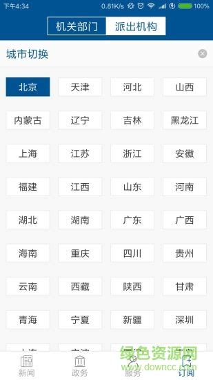 6月12日中国证监会发布会新闻集纳--财经--人民网