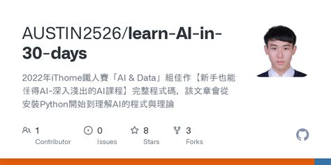 30 Days of Python with AI Course 的图像结果