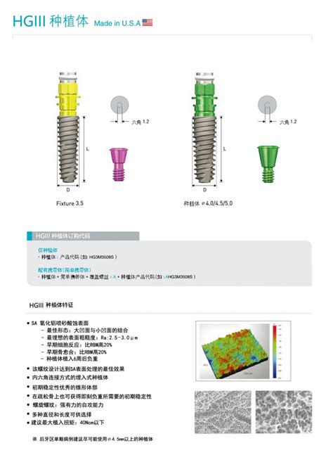韩国纯钛种植牙多少钱一颗2022价格表更新,含加全瓷牙冠价格,种植牙-8682赴韩整形网