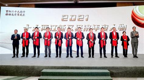 2022十大重庆科技创新年度人物评选榜单发布