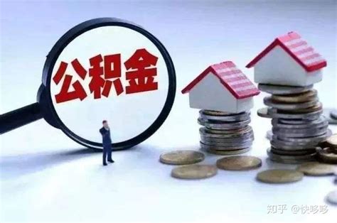南京银行商用房贷款征信负债审核要求、申请条件材料资料