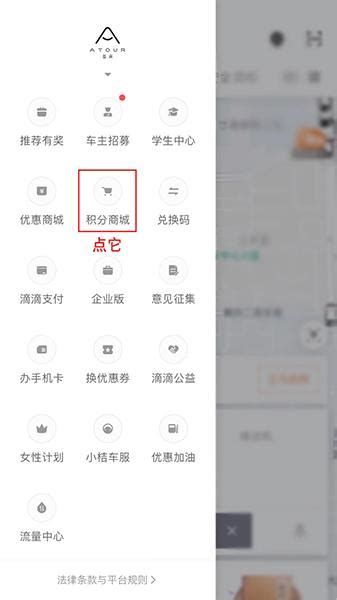 亚朵金卡免费