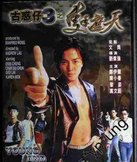 Detective Chinatown 3 (2021) - Posters — The Movie Database (TMDB)