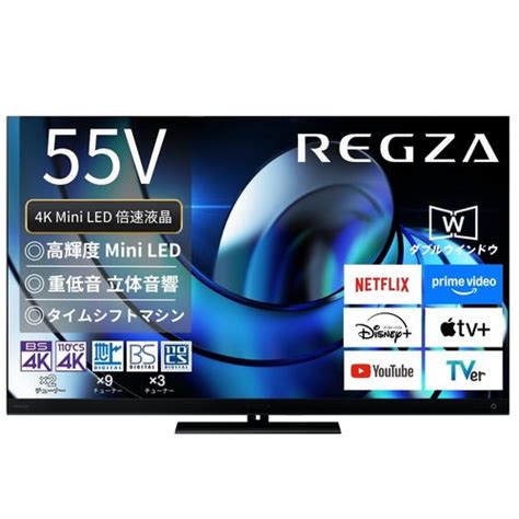 パナソニック TH-65LW2 65V型 4K有機ELテレビ VIERA ウォールフィットテレビ BS・CS 4Kチューナー内蔵 | ヤマダウェブコム