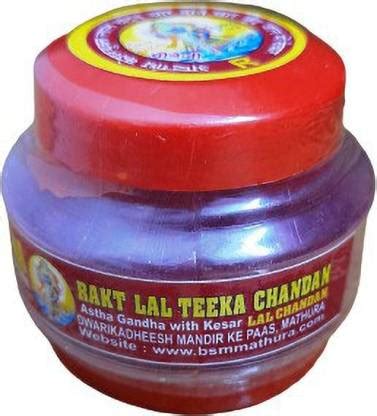 Instalogy Shriji Krishna Lal Rakt Chandan Powder Price in India - Buy ...