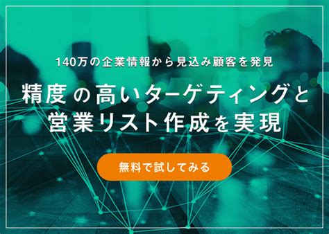 栃木県のケーブルテレビ・CATV（テレビ放送共同受信サービス）運営・企業一覧｜Baseconnect