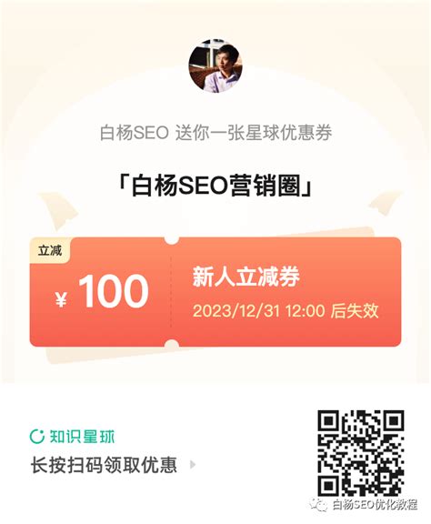 湛江seo: B2C独立购物中心网站搜索引擎优化方案八点建议__蜗牛娱乐网