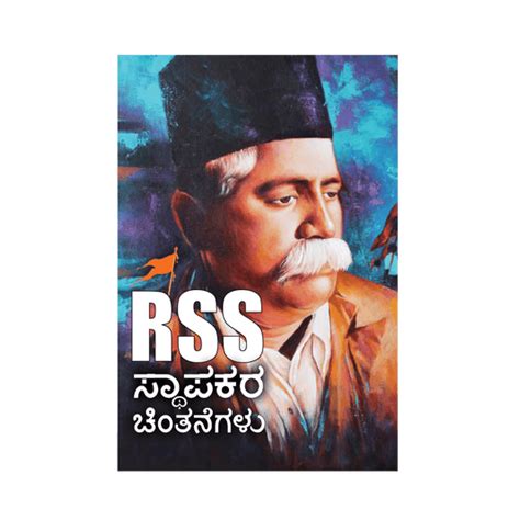 Best Seller – Ayodhya Books