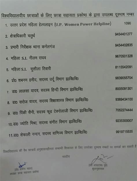 Mission & Vision - University of Allahabad