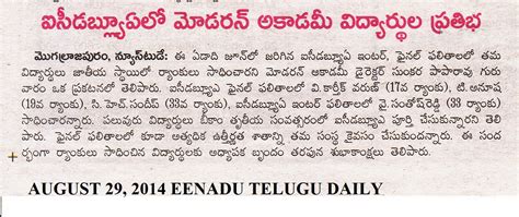 Achievements of Modern Academy Vijayawada AndhraPradesh